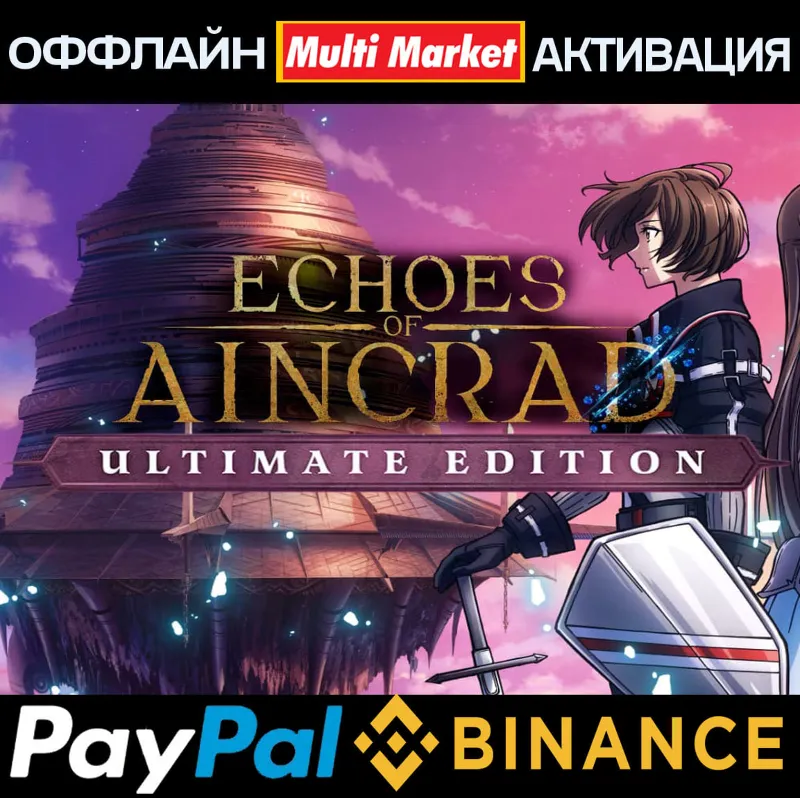 Echoes of Aincrad Ultimate Edition STEAM