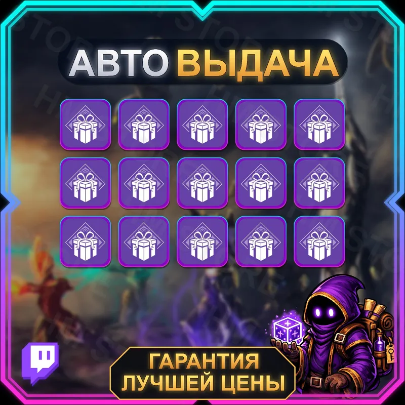 WARFRAME • 15 НАГРАД • Community Drops • TWITCH DROPS / ТВИЧ ДРОПСЫ • АВТО-ВЫДАЧА
