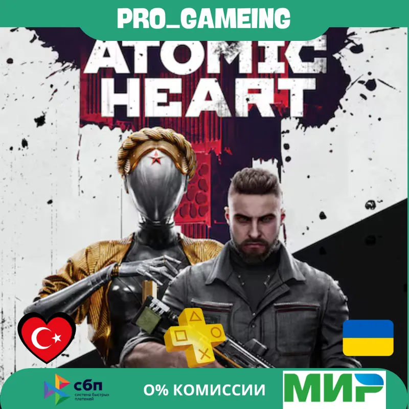 Atomic Heart (PS4 & PS5) UA/TR купить на аккаунт