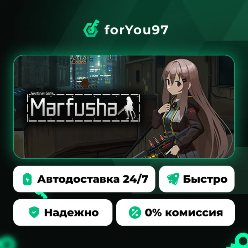 溶鉄のマルフーシャ · Steam Gift · АВТОДОСТАВКА