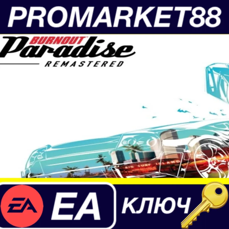 Burnout Paradise Remastered EN/RU Languages Only EU EA App КЛЮЧ