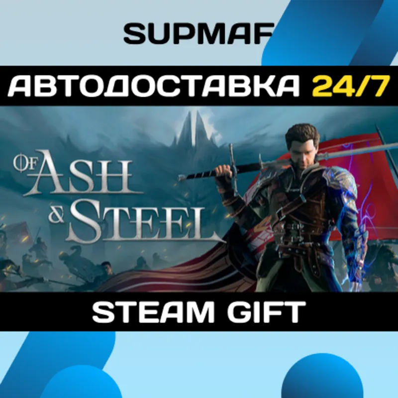 Of Ash and Steel | STEAM GIFT | RU・KZ・UA・BY・CIS