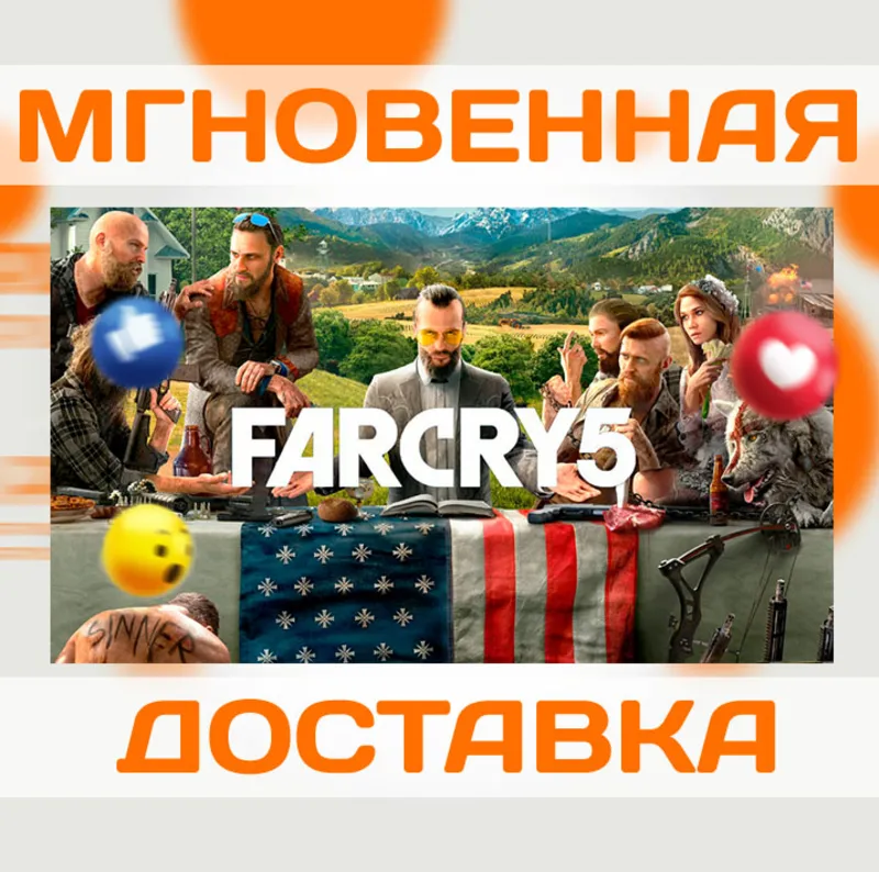 FAR CRY 5 \ UBISOFT CONNECT \ КЛЮЧ