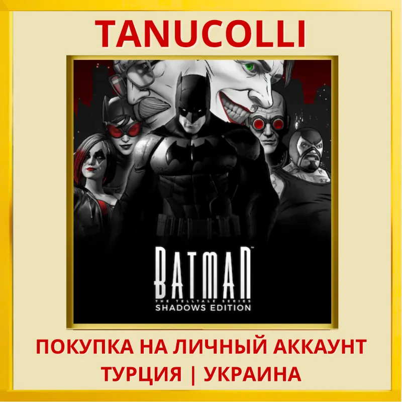 The Telltale Batman Shadows Edition PS4/PS5/PS Турция/Украина