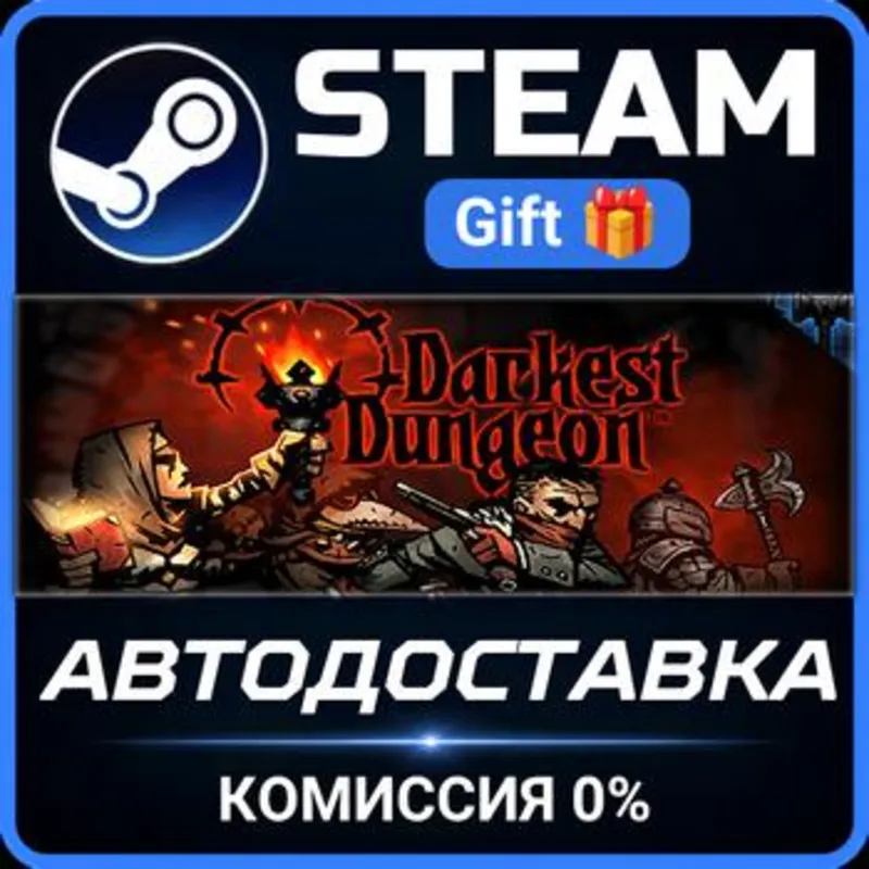 Darkest Dungeon Steam Gift СТИМ ГИФТ ПК АВТОДОСТАВКА ПОДАРОК