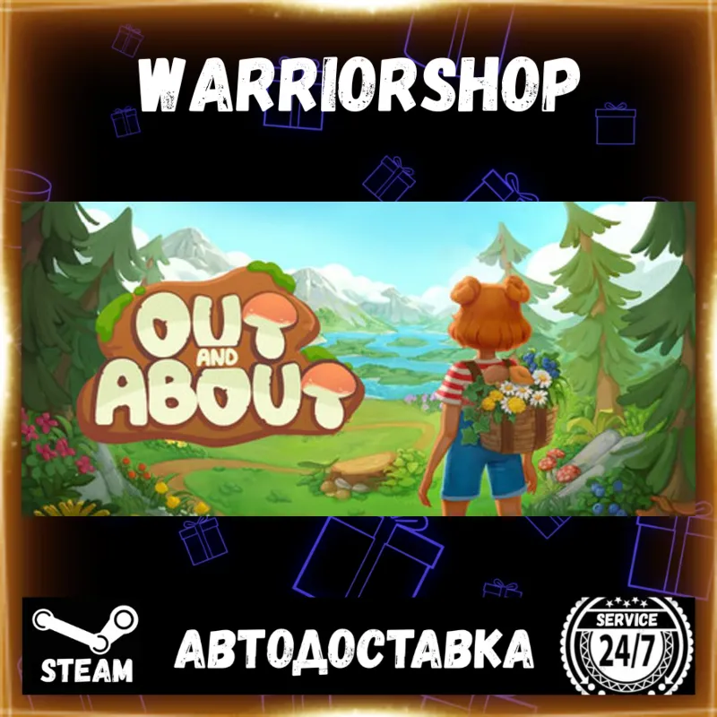Out and About Выбор Региона Стим STEAM GIFT АВТО 24/7 ГАРАНТИЯ