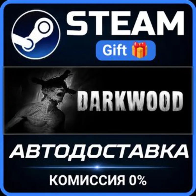 Darkwood Steam Gift СТИМ ГИФТ ПК АВТОДОСТАВКА ПОДАРОК