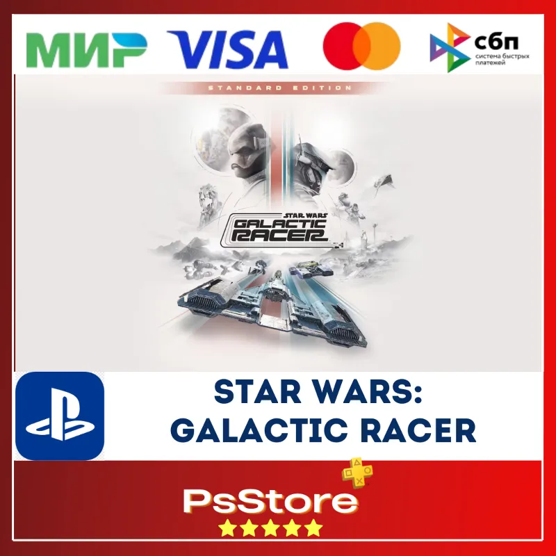 STAR WARS: Galactic Racer PS5 • Турция | Украина PS
