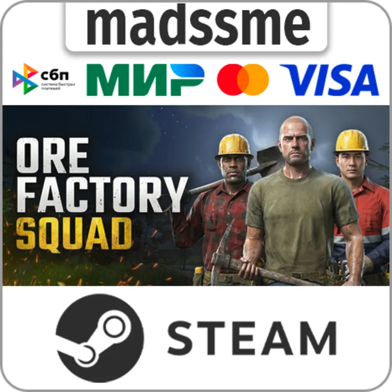 Ore Factory Squad * RU/KZ/СНГ/TR/CN/AR/IN/BR * STEAM АВТОДОСТАВКА