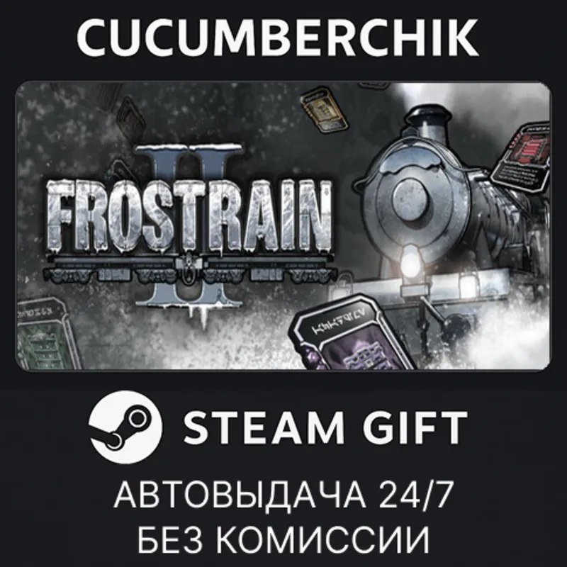 Frostrain2 STEAM GIFT AUTO RU+МИР
