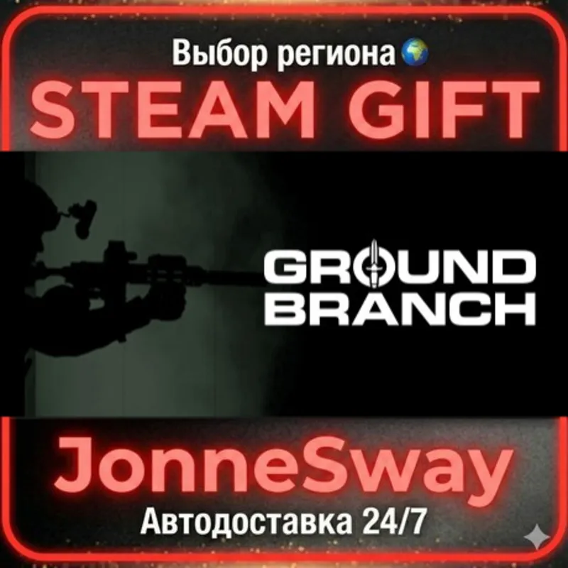 GROUND BRANCH РУ/КЗ/УК/РБ/ТР/АР/КНР/ИНДИЯ