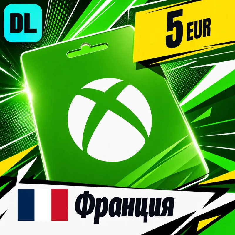 Xbox Gift Card Франция 5 EUR цифровой код — автовыдача 24/7