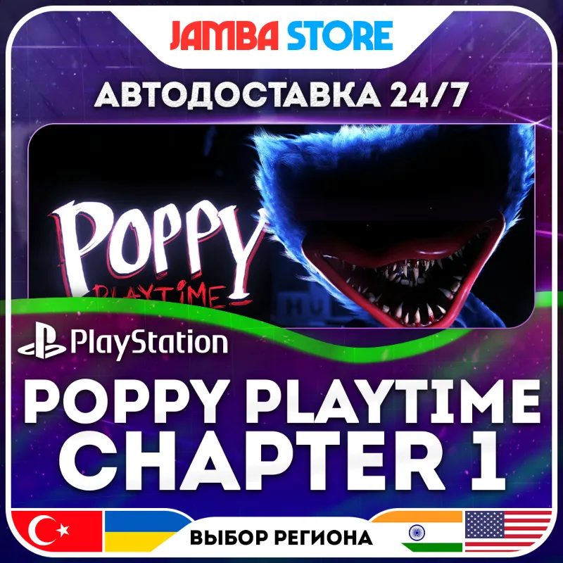 Poppy Playtime: Chapter 1 · PS5 · TR/UA/IN/PL/US · АВТО 24/7