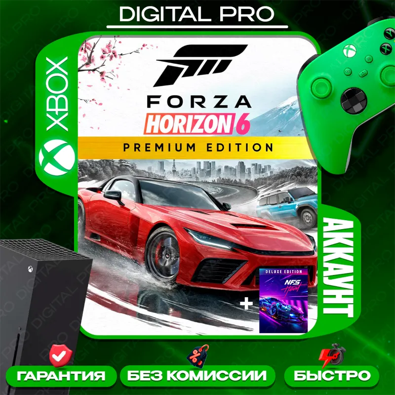 Forza Horizon 6 Premium Edition + подарок / XBOX Series X|S