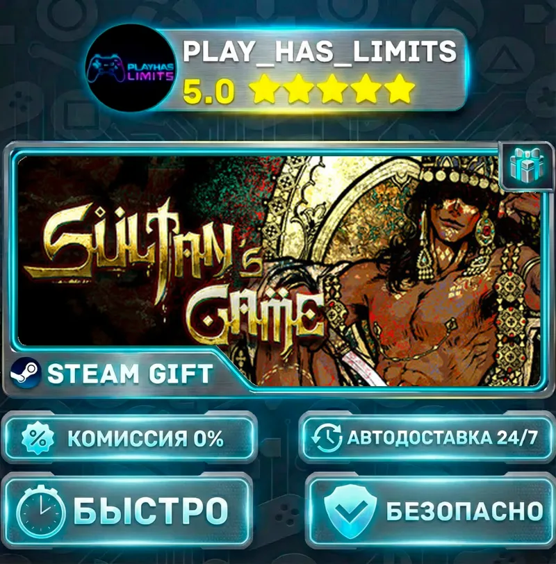 Sultan's Game *RU/BY/UA/СНГ Steam Auto