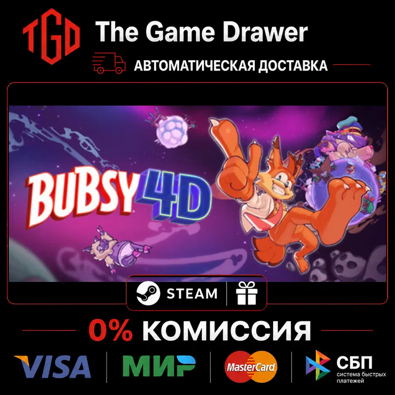 Bubsy 4D | Steam Россия+KZ+UA+CIS+AR+TR+CN