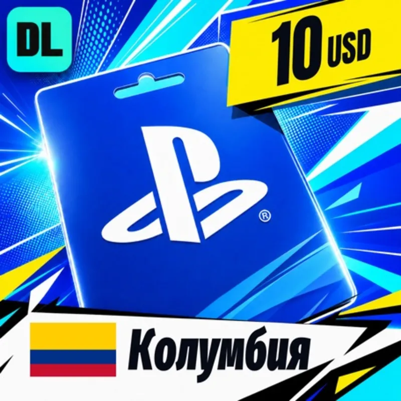 PlayStation Network (PSN) Колумбия 10 USD цифровой код — автовыдача 24/7
