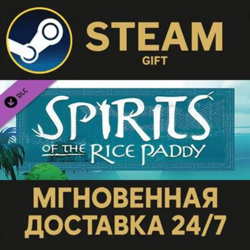 Spirits of the Rice Paddy Steam Gift СТИМ ГИФТ ПК АВТОДОСТАВКА ПОДАРОК DLC