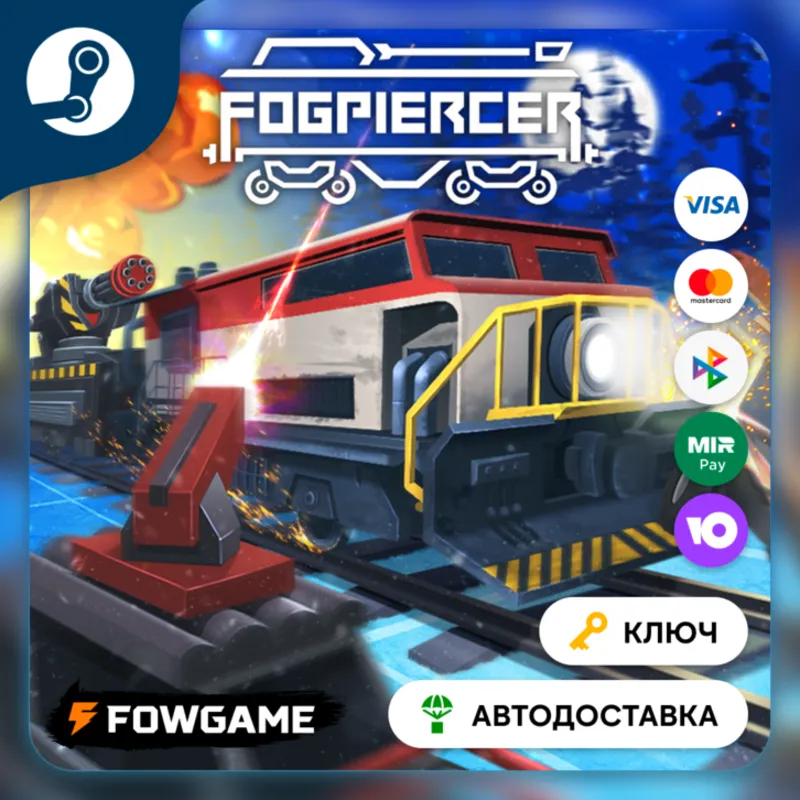Fogpiercer (РУ+СНГ) КЛЮЧ STEAM