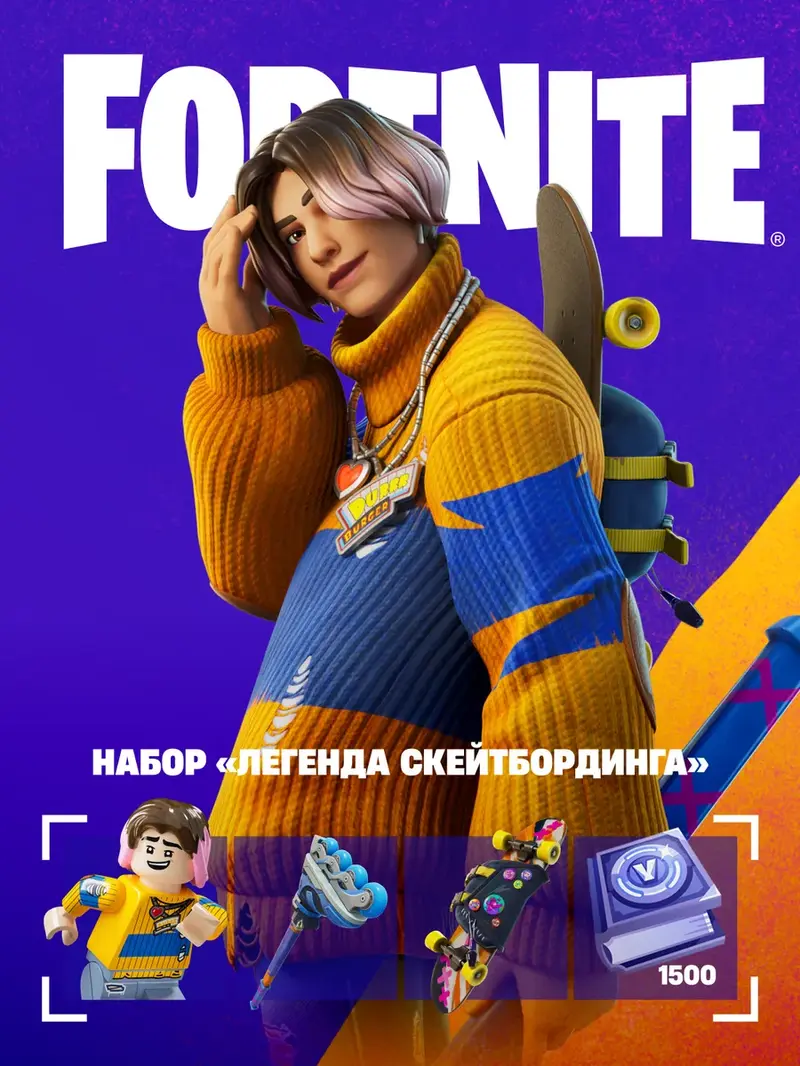 Fortnite: Легенда скейтбординга XBOX Ключ