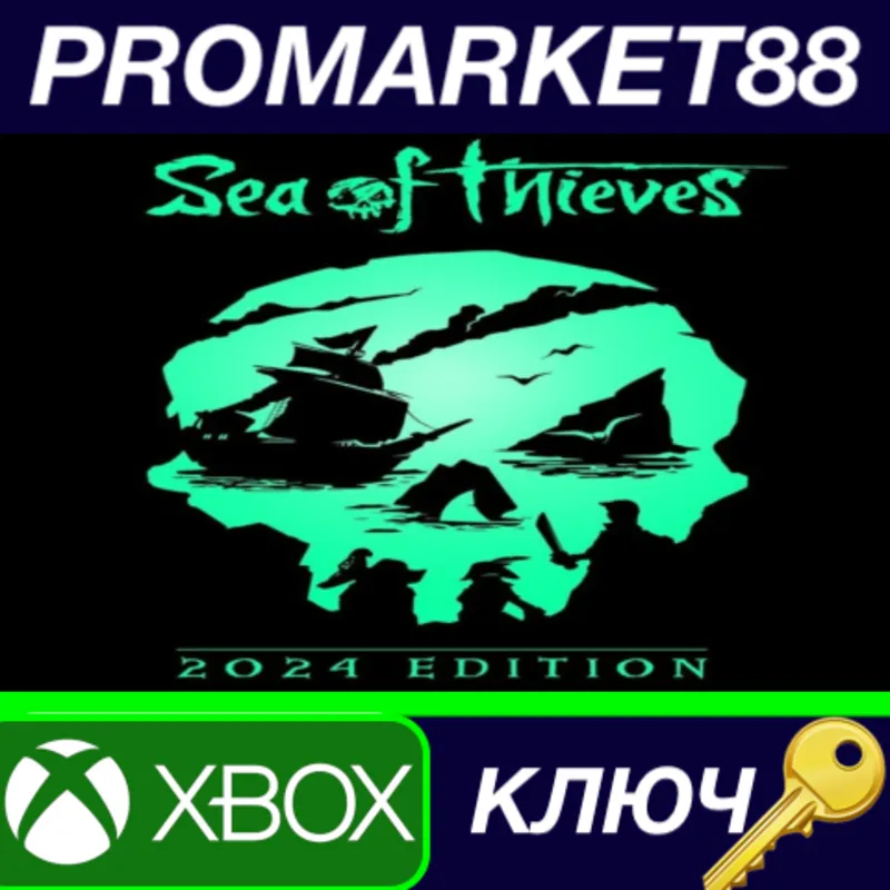 Sea of Thieves: 2024 Edition TR XBOX One / Xbox Series X|S / КЛЮЧ