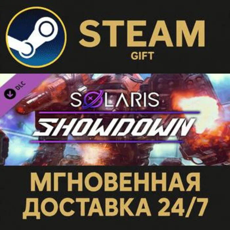 MechWarrior 5: Mercenaries - Solaris Showdown Steam Gift СТИМ ГИФТ ПК АВТОДОСТАВКА
