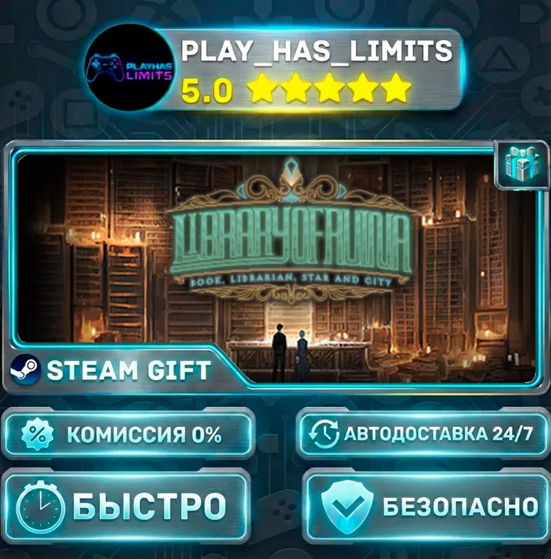 Library Of Ruina *RU/BY/UA/СНГ Steam Auto