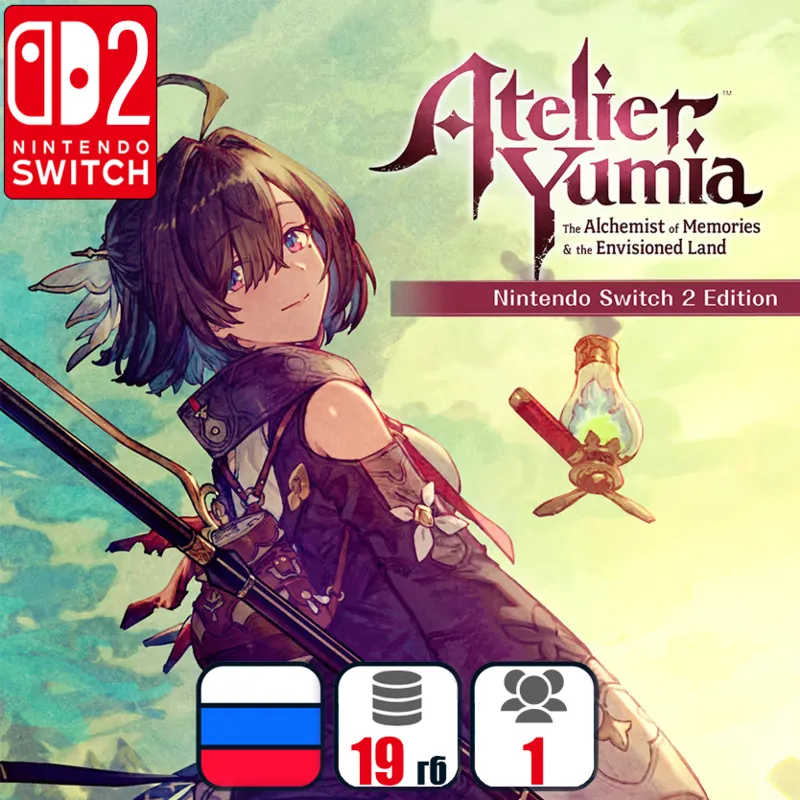 Atelier Yumia: The Alchemist of Memories & the Envisioned Land | Nintendo Switch 2