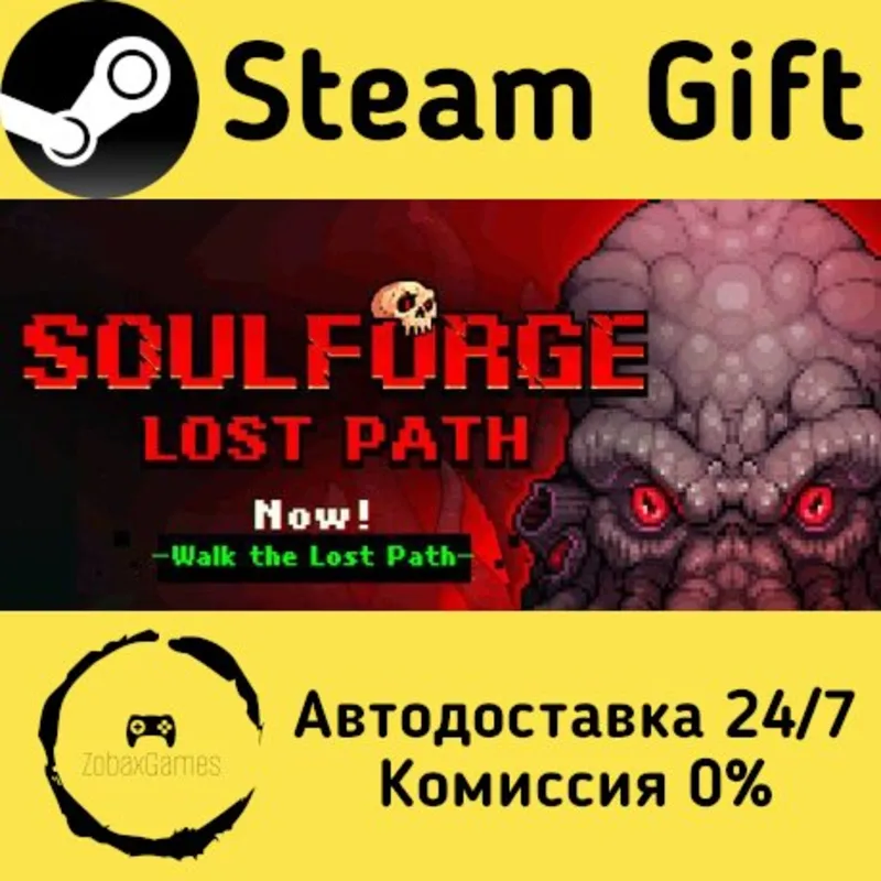 Soulforge Lost Path Steam Gift Россия мгновенно