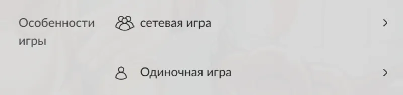 Россия + Мир | The Settlers 4: Gold Edition (2001) / IV | Ключ | GOG