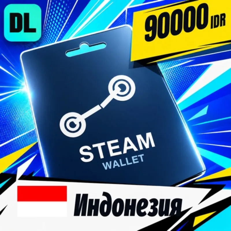 Steam Wallet Индонезия 90000 IDR цифровой код — автовыдача 24/7