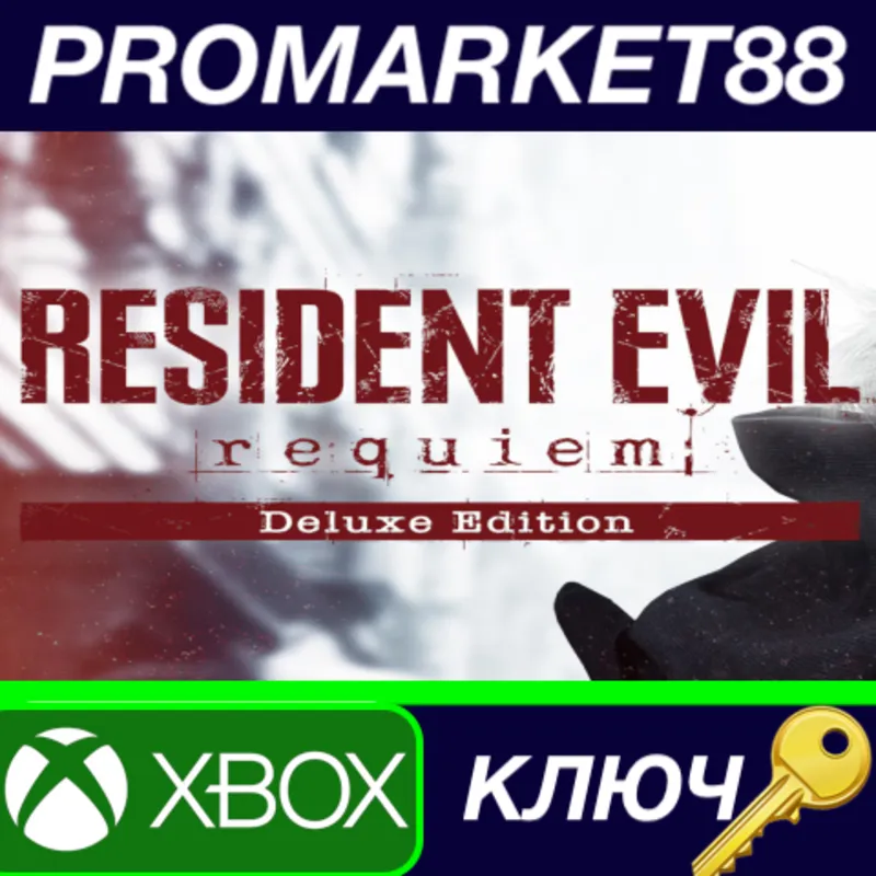Resident Evil Requiem Deluxe Edition CA Xbox Series X|S КЛЮЧ