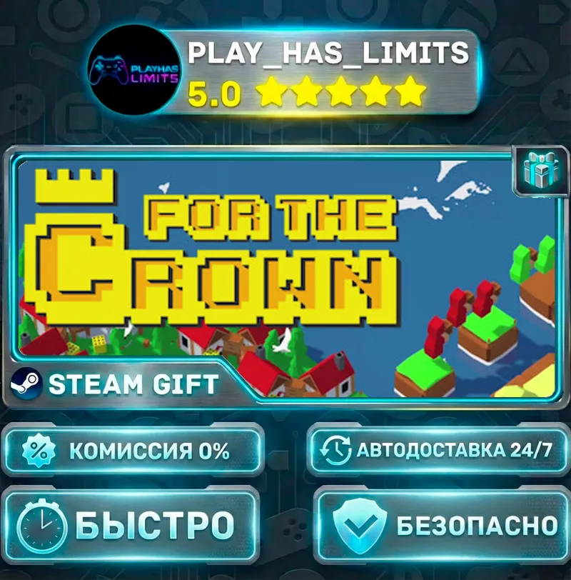 For the Crown *RU/BY/UA/СНГ Steam Auto