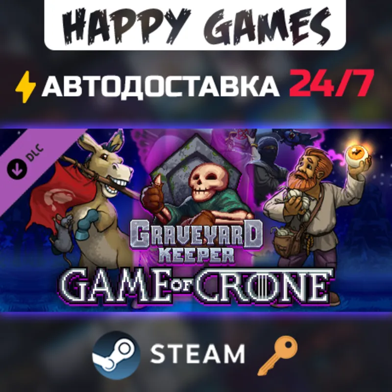 Graveyard Keeper - Game of Crone Steam Ключ РФ+СНГ
