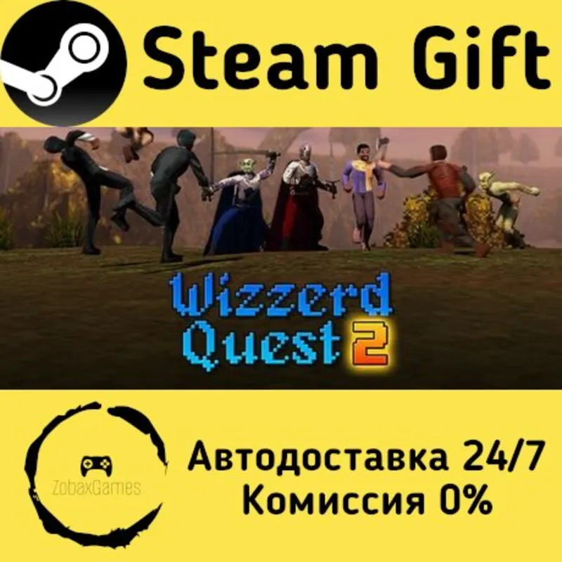 Wizzerd Quest 2 Steam Gift Россия мгновенно