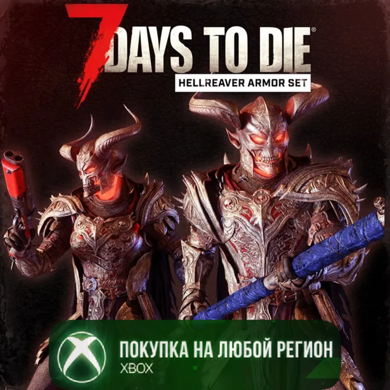 7 Days to Die - Комплект брони «Адский жнец» XBOX DLC На Любой Регион