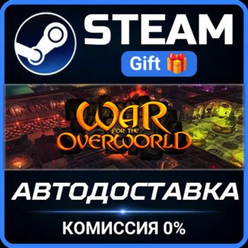 War for the Overworld Steam Gift СТИМ ГИФТ ПК АВТОДОСТАВКА ПОДАРОК