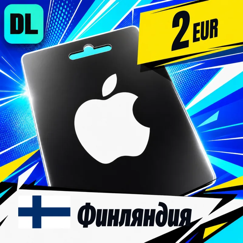 Apple Gift Card Финляндия 2 EUR цифровой код — автовыдача 24/7