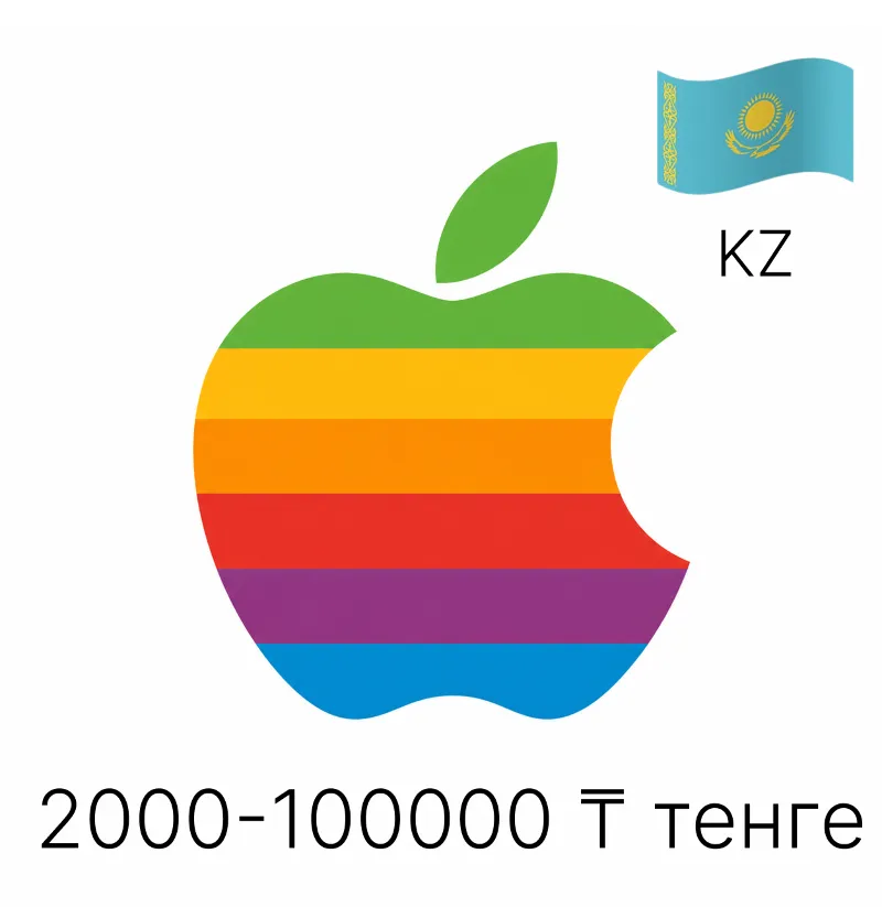 Пополнить Apple Казахстан АВТОВЫДАЧА 24/7 ITunes 2000-100000 тенге KZT