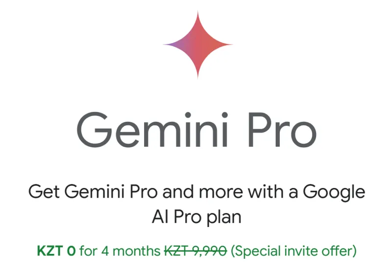 Google AI Pro — 4 МЕСЯЦА БЕСПЛАТНО НА ВАШ АККАУНТ БЕЗ ВХОДА