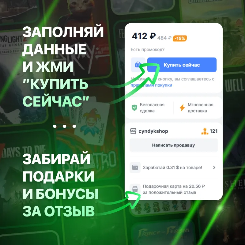 Подписка Xbox Game Pass Essential | РФ+СНГ+МИР