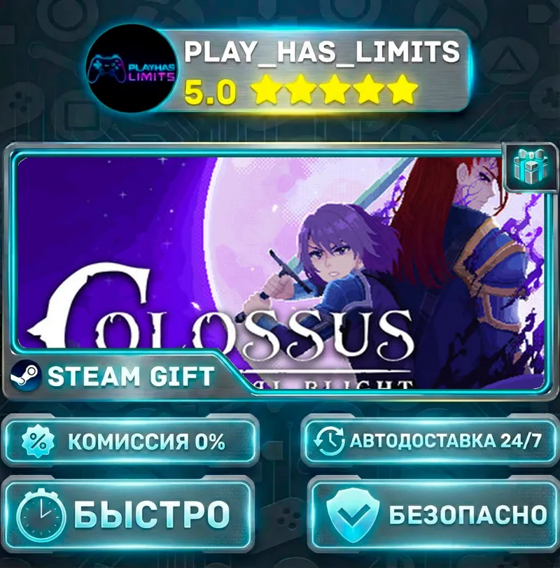 Colossus - Eternal Blight *RU/BY/UA/СНГ Steam Auto