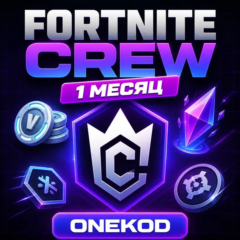 FORTNITE ОТРЯД (CREW) | 1 МЕСЯЦ | Battle Pass | 800 V-BUCKS | Epic Games