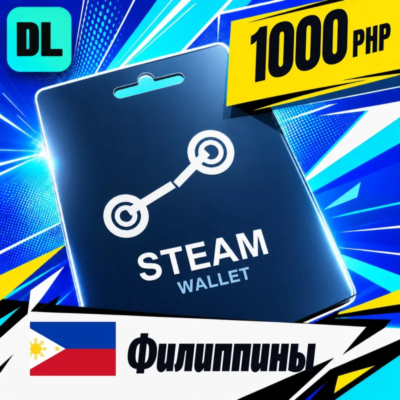 Steam Wallet Филиппины 1000 PHP цифровой код — автовыдача 24/7