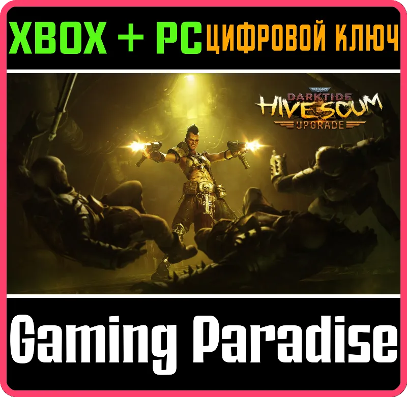 Warhammer 40,000: Darktide - Hive Scum Class Cosmetic Upgrade XBOX SERIES S|X + PC (W