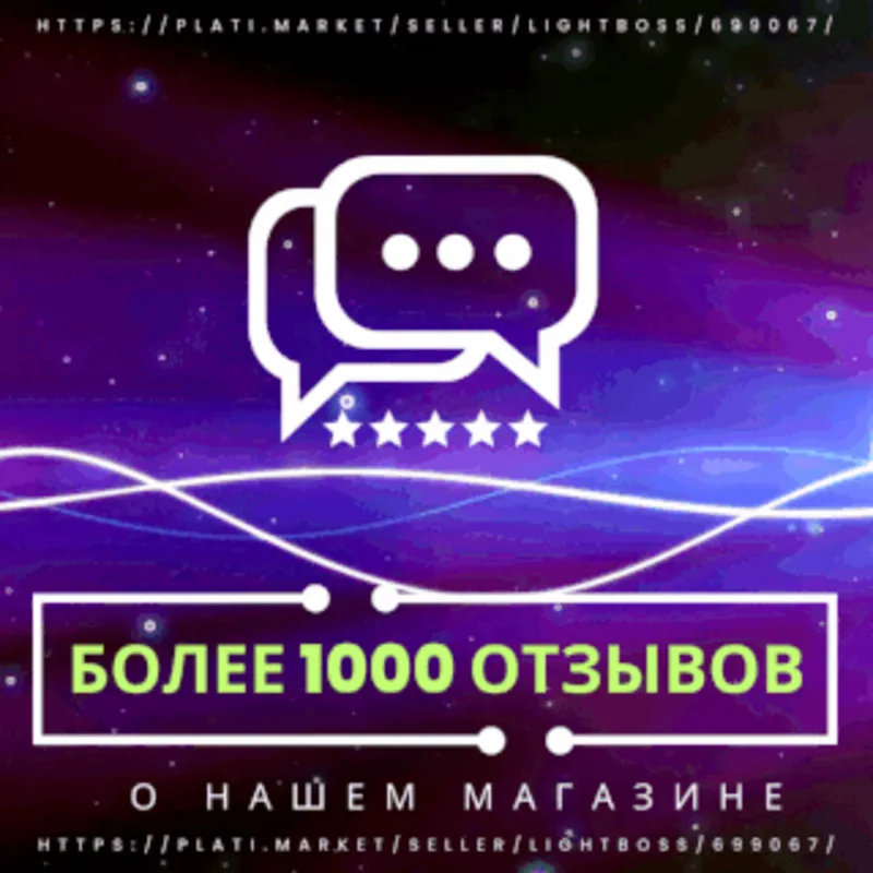 Honkai: Star Rail | Слава Безымянных / Медаль Безымянных | Официальная оплата