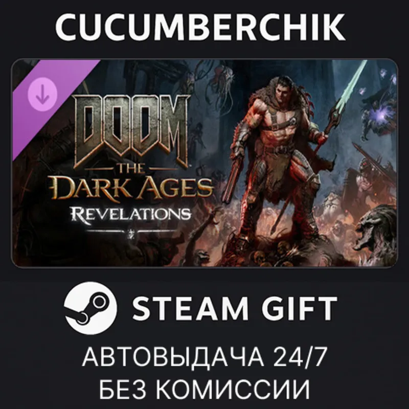 DOOM: The Dark Ages | Revelations STEAM GIFT AUTO RU+МИР