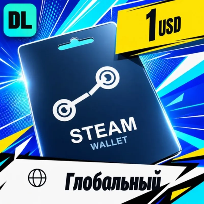 Steam Wallet Глобальный 1 USD цифровой код — автовыдача 24/7