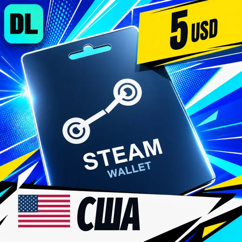 Steam Wallet США 5 USD цифровой код — автовыдача 24/7