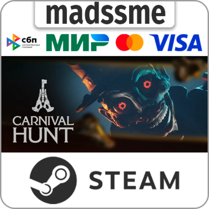 Carnival Hunt * RU/KZ/СНГ/TR/CN/AR/IN/BR * STEAM АВТОДОСТАВКА